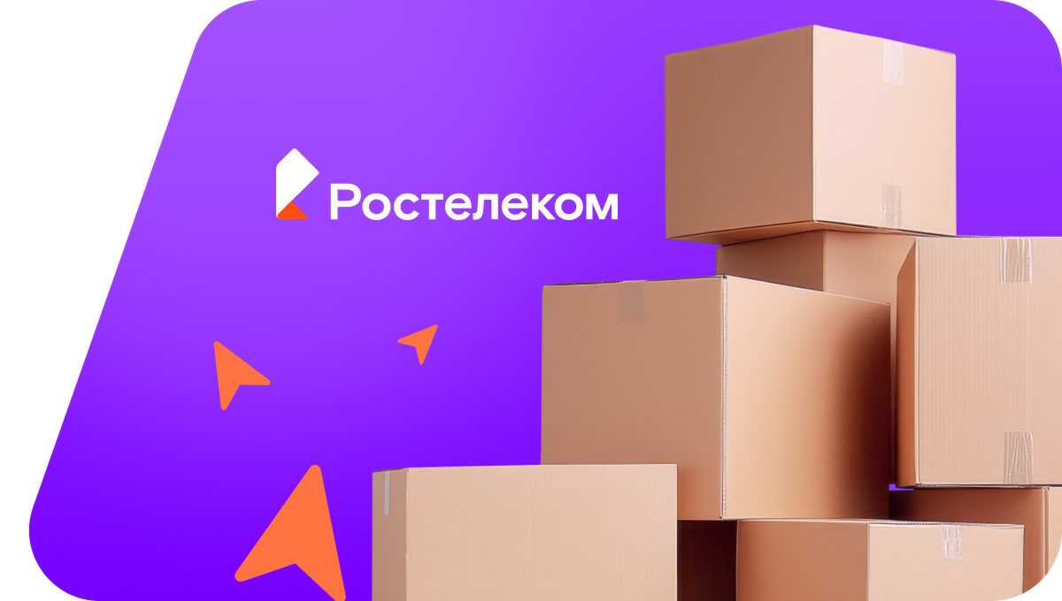 Переезд в новую квартирув хутор Похлёбин (Волгоградская область)